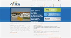 Desktop Screenshot of deka-trikala.gr
